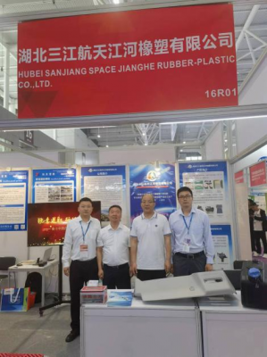 橡塑公司参加深圳国际橡塑展